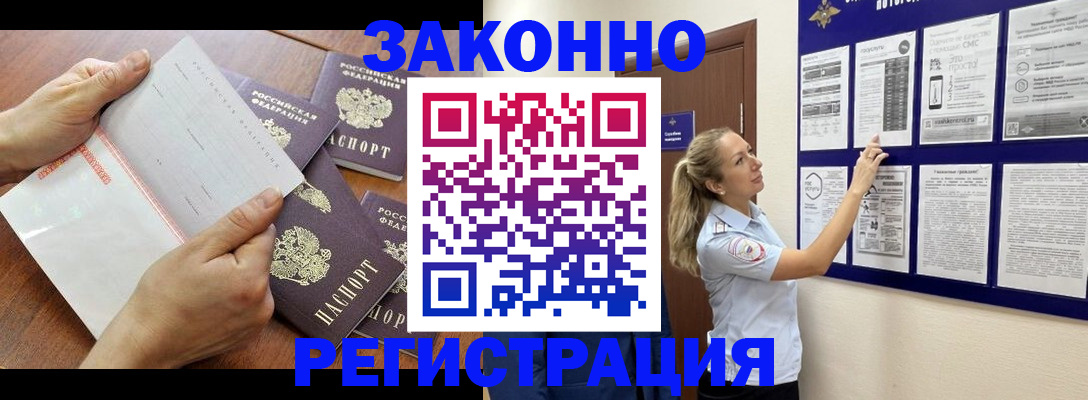 пропишу в квартире в Димитровграде
