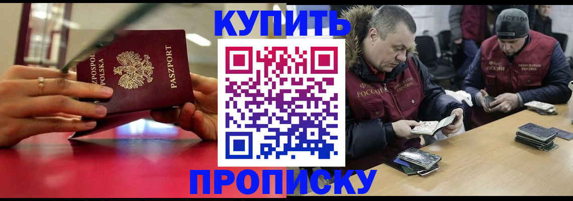 временная регистрация госуслуги в Димитровграде
