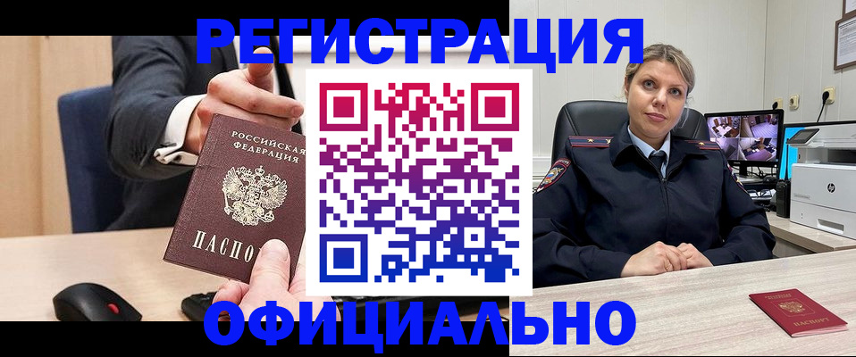 временная регистрация госуслуги в Димитровграде