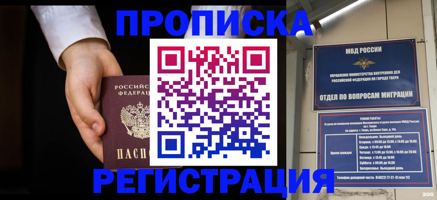 регистрация для школы в Димитровграде