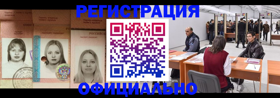 пропишу в квартире в Димитровграде